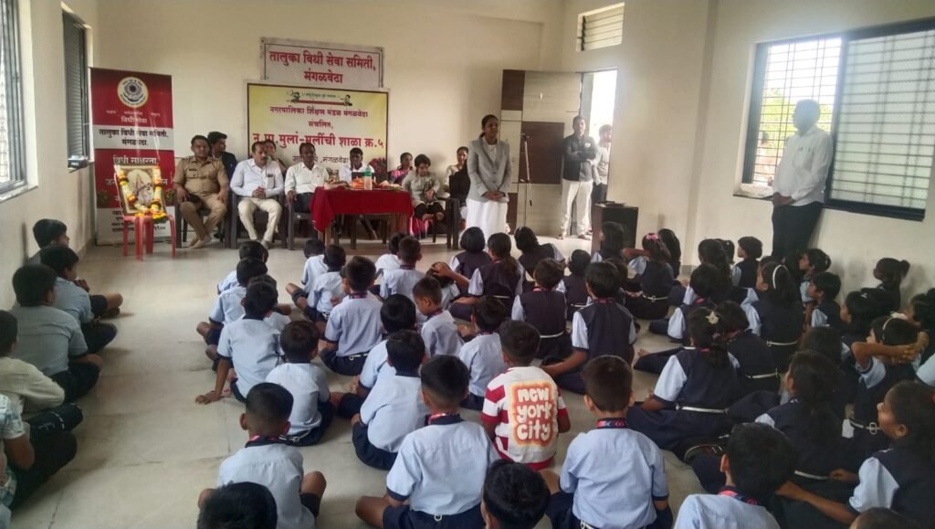 मंगळवेढा येथील न.पा. मुला-मुलींची शाळा क्रमांक ५ साठे नगर येथे सुरक्षित बचपन अभियानांतर्गत आयोजित कायदेविषयक शिबिर